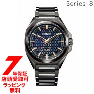 シチズン NA1015-81Z シリーズ8 メカニカル 830 Mechanical 腕時計 メンズ｜ginza-sacomdo