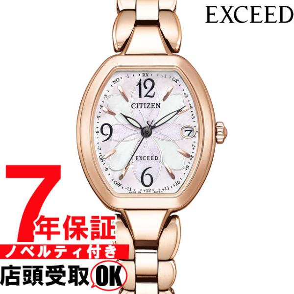 CITIZEN シチズン EXCEED エクシード ES9482-51W レディース 腕時計
