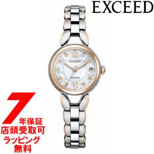 CITIZEN シチズン EXCEED エクシード ES9474-67W レディース 腕時計 Titania Happy Flight｜ginza-sacomdo