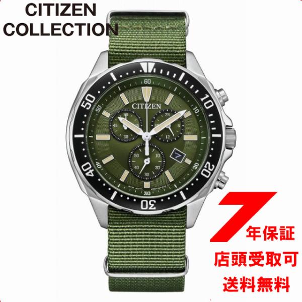 CITIZEN COLLETION シチズンコレクション AT2500-19W 腕時計 メンズ
