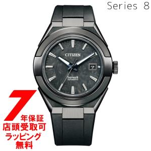 CITIZEN シチズン メカニカル 870 Mechanical　1周年記念限定モデル NA1025-10E 腕時計 メンズ｜ginza-sacomdo