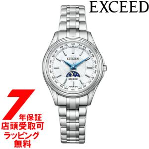 CITIZEN シチズン EXCEED エクシード EE1010-62W エコ・ドライブ電波時計 45周年記念 レディース 腕時計｜ginza-sacomdo