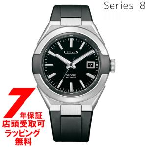CITIZEN シチズン Series8 シリーズエイト NA1004-10E メンズ 腕時計 870 Mechanical｜ginza-sacomdo