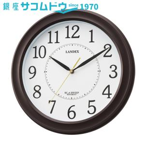 LANDEX ランデックス 掛け時計 電波 ルームサイド YW9163DBR 芳国産業｜ginza-sacomdo