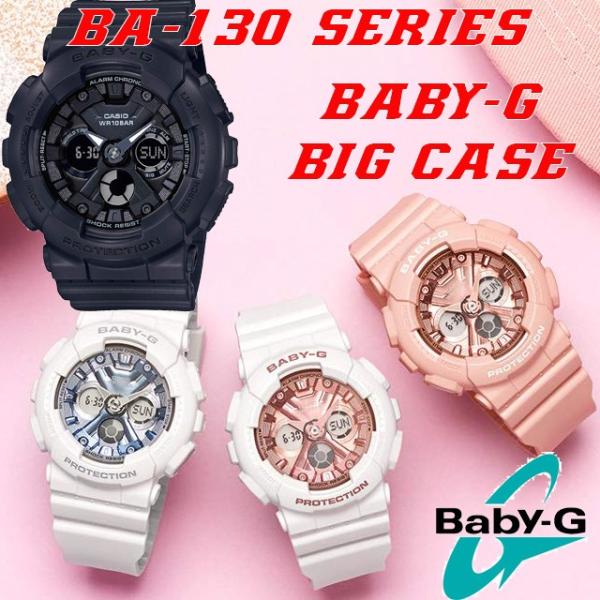 カシオ CASIO 腕時計 BABY-G ベビージー BA-130-1AJF BA-130-4AJF...