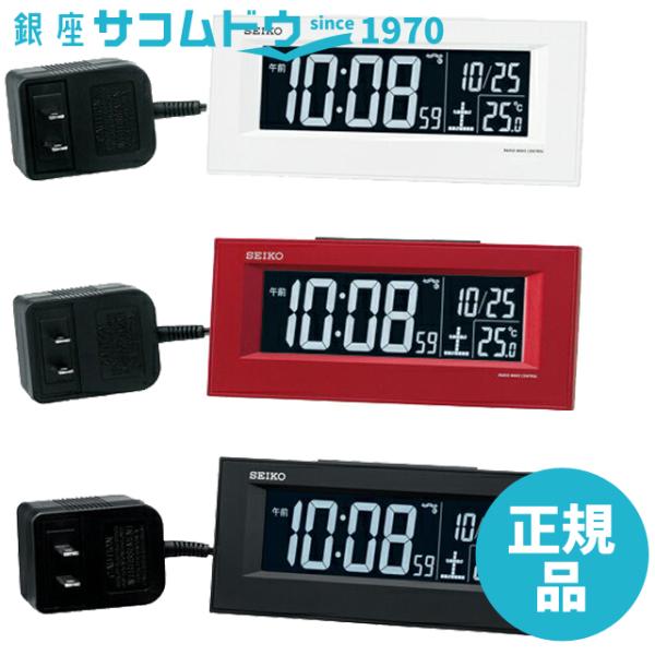 SEIKO CLOCK セイコー クロック DL209W (白塗装) / DL209R（赤メタリック...