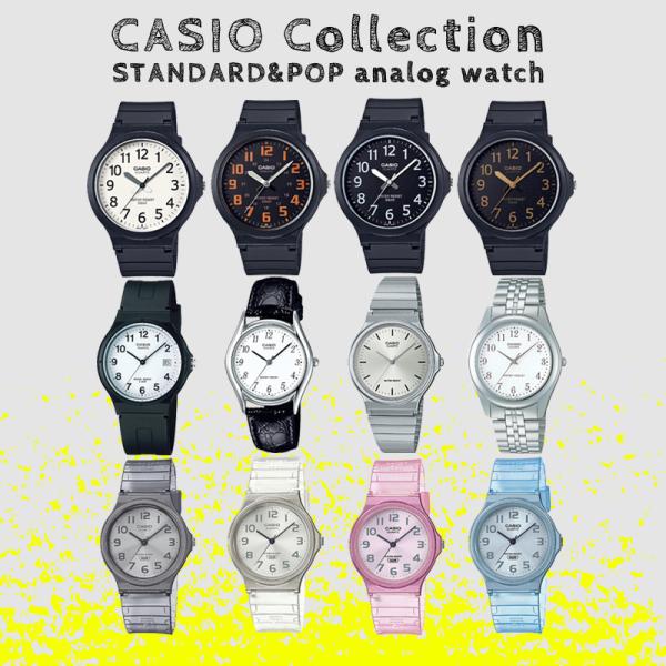 カシオコレクション CASIO Collection STANDARD&amp;POP 腕時計 MW-59-...