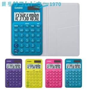 カシオ CASIO 手帳型カラフル電卓 SL-300C-BU-N SL-300C-YG-N SL-300C-PL-N SL-300C-RD-N｜ginza-sacomdo