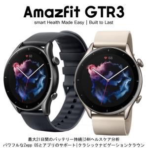 Amazfit アマズフィット GTR 3 スマートウォッチ Alexa 150+スポーツモード GPS sp170041 1.39インチAMOLED｜ginza-sacomdo