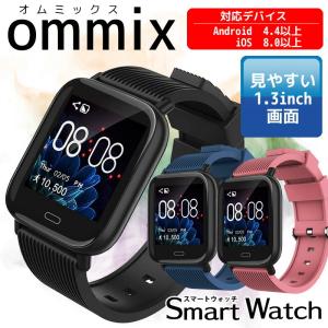 スマートウォッチ スクエアタイプ ommix オムミックス WW19043S-BK WW19043S-BU WW19043S-PK｜ginza-sacomdo