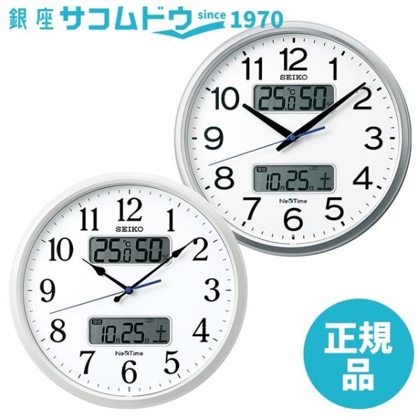 SEIKO CLOCK セイコー クロック 掛け時計 電波 アナログ カレンダー 温度 湿度 表示 ...