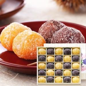 栗甘納糖詰合せ 25個入 |和菓子 ギフト お菓子 贈り物