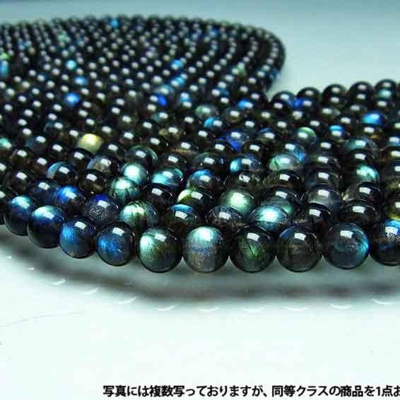 値下げ ラブラドライト 一連 8mm 《rv》 h32-28