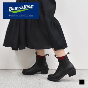 BLUNDSTONE（ブランドストーン） ブーツ WOMEN'S SERIES BS1671