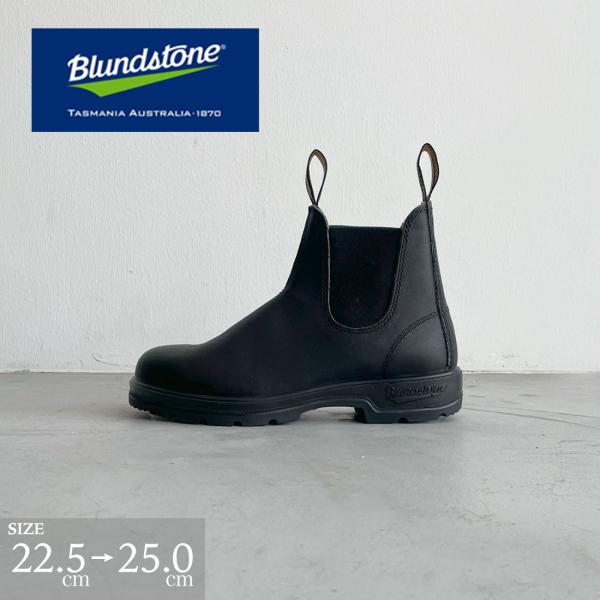 Blundstone ブランドストーン レディス レインブーツ ショートブーツ 晴雨兼用 ブラック ...