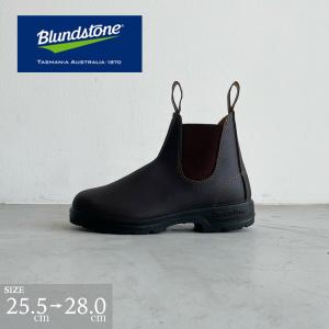 Blundstone ブランドストーン メンズ レインブーツ ショートブーツ 晴雨兼用 ブラウン 防水 耐久性 全天候対応 銀座ワシントン WASH ウォッシュ｜ginza-washington