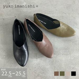 美品 ユウコイマニシ レザーローファーパンプス 39 yuko imanishi +（ユウコイマニシプラス） パンプスyuko imanishi+