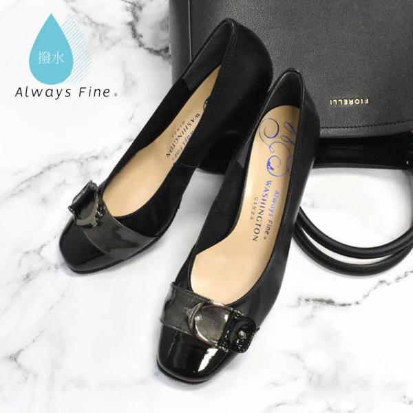 銀座ワシントン レディース パンプス幅広 履きやすい 大きいサイズ レイン 雨対策 梅雨 梅雨対策 ...