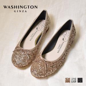 銀座ワシントン レディース パンプス バレエシューズ フラットシューズ フェミニン リボン ラウンドトゥ 疲れにくい 履きやすい グリッター ラメ