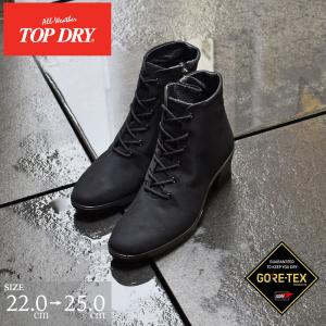 TOP DRY トップドライ 防水 レディース ブーツ TDY3999 ゴアテックス