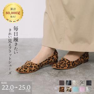 レディース ローヒール フラット パンプス 歩きやすい 甲深 柔らかい らくちん S M L LL XL 大きいサイズ 通勤 銀座ワシントン WASH ウォッシュ