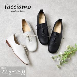 スワンアルバーグ レースアップ シューズ SWAANARLBERG LACE-UP