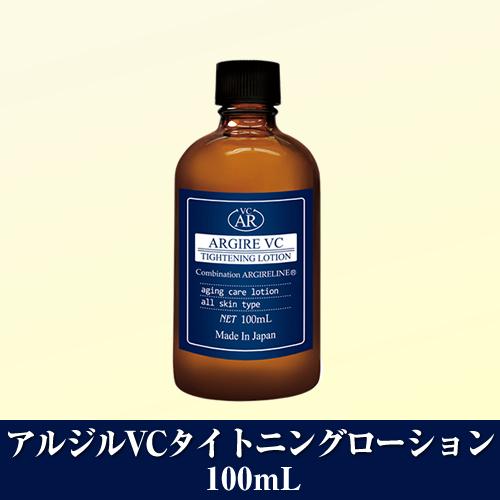 アルジルVCタイトニングローション 100ml