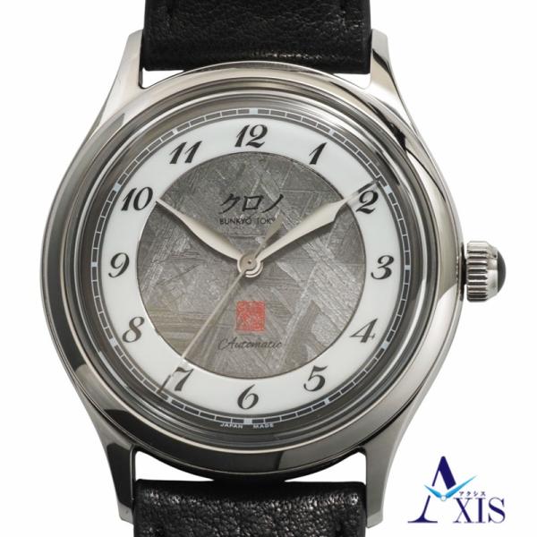 【新品】クロノトウキョウ 隕石 (INSEKI) ステンレス 自動巻き メテオライト文字盤