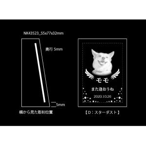 ペット 遺影 位牌 天使の羽メモリアルmini...の詳細画像1