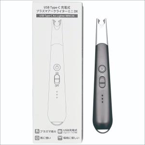 専用　充電式ウエストウォーマー　６０個　✖️600円 マルエス USB TypeC 充電式 プラズマアークライター ミニ DX ( 1個
