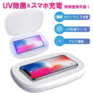 UV クリーンシステム WUV-710 高さ23×幅35×奥行22cm 殺菌灯紫外線消毒