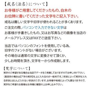 位牌 クリスタル位牌 舟型タイプ モダン仏具 ...の詳細画像4