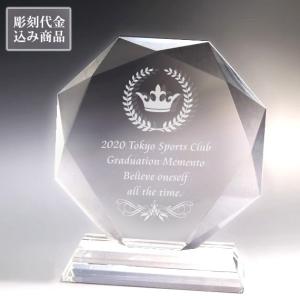 表彰状 表彰楯 クリスタル トロフィー ゴルフコンペ スポーツ 優勝