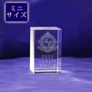 ペーパーウェイト クリスタル ブロック 40x60mm オブジェ 創立 周年