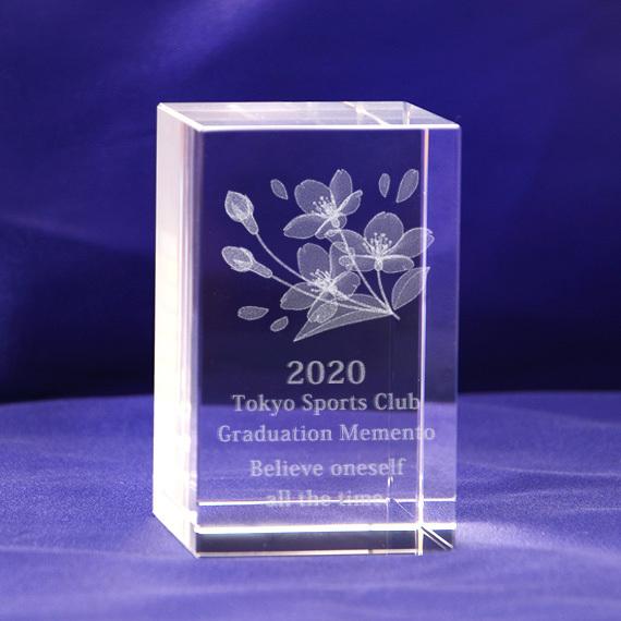 3Ｄさくら 周年記念 名入れ 卒業 創立 記念品 メッセージ刻印 桜 花 クリスタルペーパーウェイト...