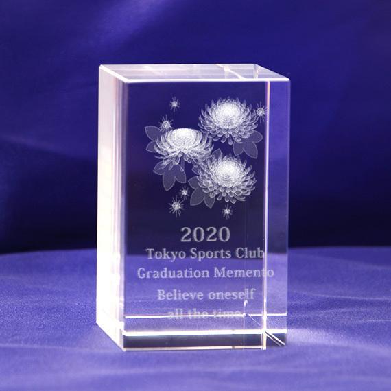 3Ｄ菊 周年記念 名入れ 品評会 創立 記念品 メッセージ刻印 花 クリスタル ペーパーウェイト ガ...