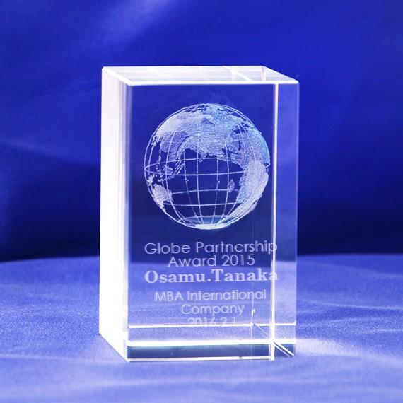 3D地球 トロフィー クリスタル ブロック 50x80mm メッセージ刻印 記念品 表彰 創立 周年...