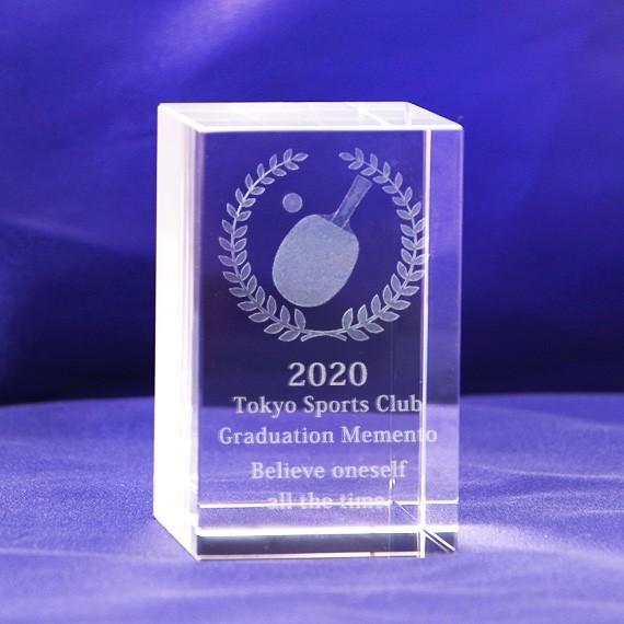 卒団記念品 名入れ 卓球 記念品 メッセージ刻印 3Ｄ卓球 クリスタル ペーパーウェイト ガラスブロ...