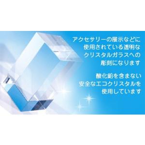 小さなペット位牌 メモリアル クリスタルガラス...の詳細画像3