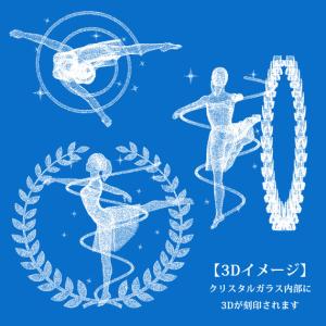 大会表彰 記念品 バレエ 新体操 ダンス 名入...の詳細画像4
