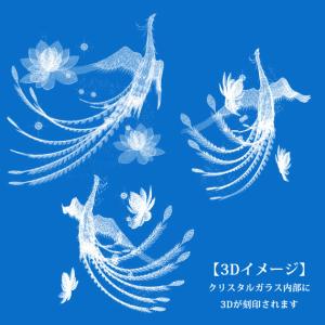 3D鳳凰 クリスタル ブロック 50x150m...の詳細画像4