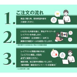 位牌 クリスタル位牌 3D彫刻 鳳凰 龍 スマ...の詳細画像1