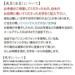位牌 クリスタル位牌 スマートタイプ モダン仏...の詳細画像3