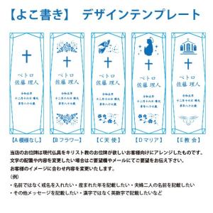 家庭祭壇用聖具 キリスト教 クリスタル ガラス...の詳細画像3