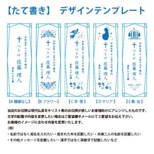 家庭祭壇用聖具 キリスト教 クリスタル ガラス...の詳細画像4
