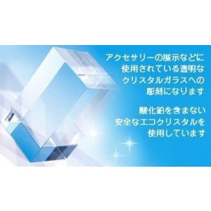 3Dクラウン クリスタル ブロック 60x10...の詳細画像3