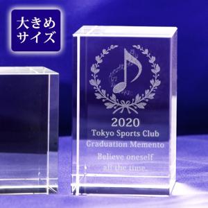 吹奏楽 楽器 バンド カラオケ大会 卒業 記念品 メッセージ刻印 3Ｄ音符 クリスタル ペーパーウェイト ガラスブロック 高さ100mm 彫刻代込み ／NKTR-0263