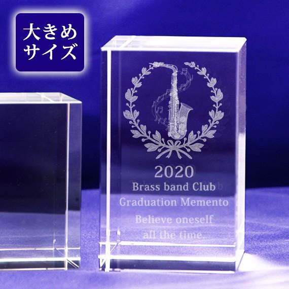 吹奏楽 楽器 バンド 卒業 記念品 メッセージ刻印 3Ｄサックス クリスタルペーパーウェイト ガラス...
