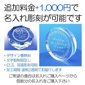 ペーパーウェイト クリスタルガラス スクエア型...の詳細画像4
