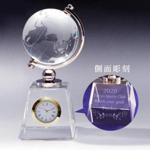 クリスタル地球儀 シルバー時計 メッセージ彫刻 記念品 新築 退職 還暦